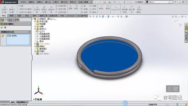 solidworks如何快速装配
